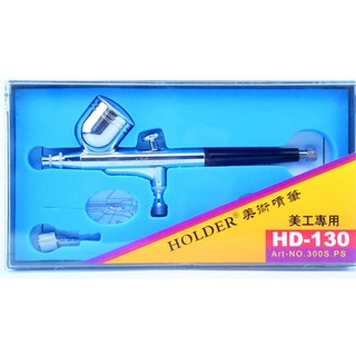 Holder HD-130: Súng (Bút vẽ airbrush) airbrush đầu phun 0.3mm cơ bản
