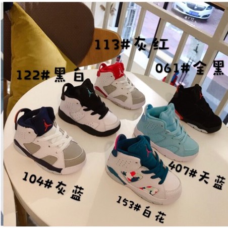 *Ready Stock* Nike Air Jordan 6  children's shoes  kids sports shoes kids basketball shoes Baby Shoes Kids Shoes