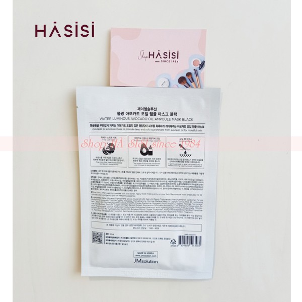 Mặt Nạ Dưỡng Ẩm Sáng Da Chiết Xuất Bơ JM SOLUTION WATER LUMINOUS AVOCADO OIL AMPOULE MASK
