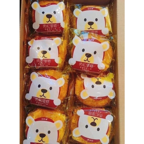Set 10 Bánh Ruốc Gấu, Bánh Ruốc Cá Đài Loan siêu ngon gói 40g