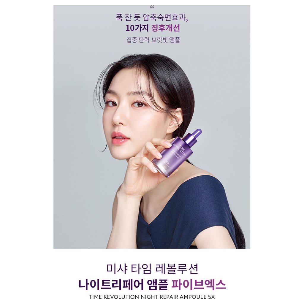 Kem Dưỡng Da Ban Đêm missha 5x 10ml  / 50ml