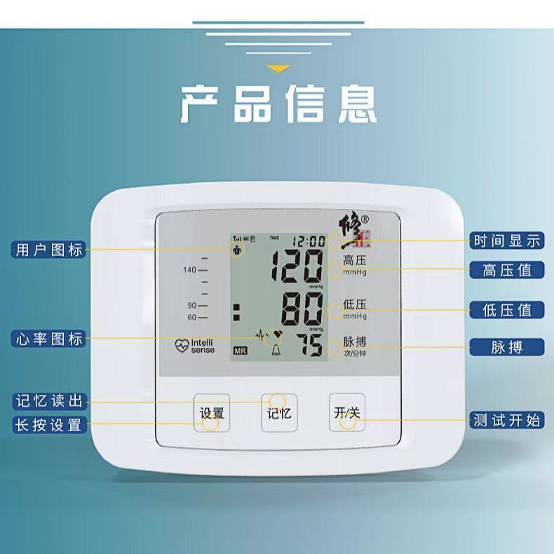 Máy đo huyết áp điện tử cổ tay Citizen - CH617, Dụng cụ tự động, chính xác, tin cậyTK574