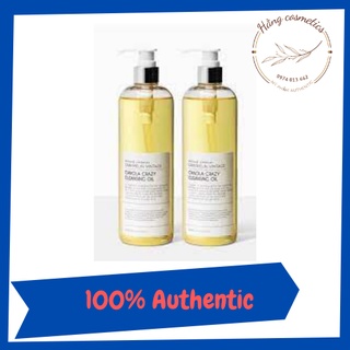 DẦU TẨY TRANG HOA CẢI GRAYMELIN VINTAGE - CANOLA CRAZY CLEANSING OIL