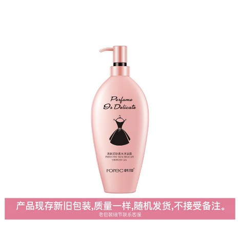 Sữa tắm hương nước hoa Pháp cao cấp 750ml Rorec Perfume