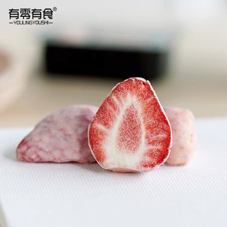 DÂU TÂY SẤY LẠNH