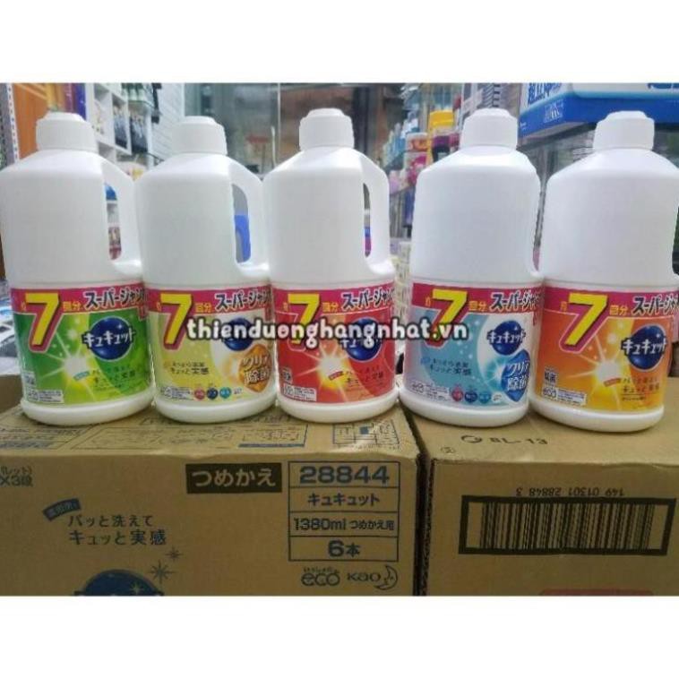 [ HÀNG AUTH] Nước Rửa Bát  KAO Kyute Kyute  1380ml Hàng Nhật Nội Địa Nước Rửa Chén Đậm Đặc