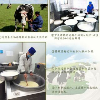 Kẹo Sữa Mềm Mông Cổ Thơm Béo