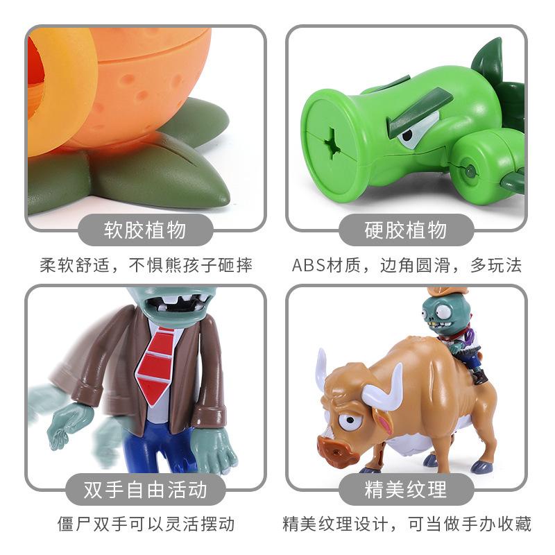 Hộp Đồ Chơi Plants Wars Zombie Denim Phương Tây Phát Sáng Dành Cho Trẻ Em