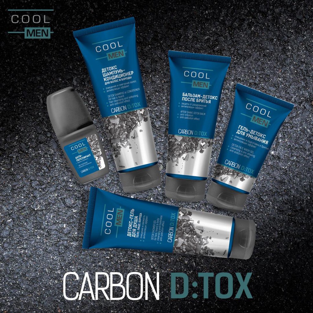 Lăn Khử Mùi Than Hoạt Tính Cho Nam  Cool Men Carbon 50ml