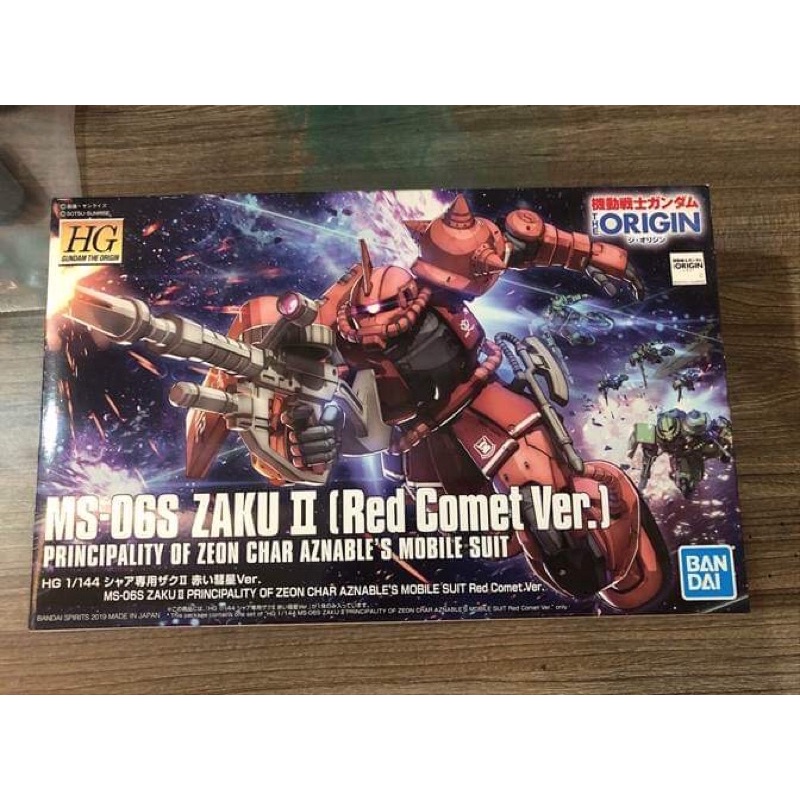 Mô hình Gundam 1/144 Zaku II, Zaku II Shah Only, Zaku I, Zaku I, Sniper