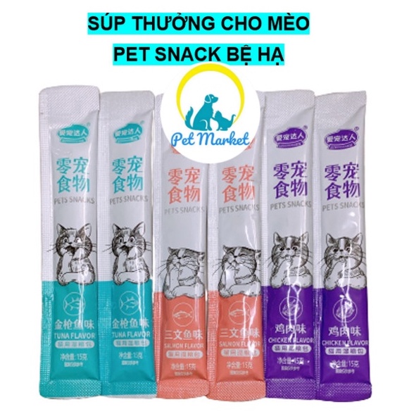 Súp thưởng Petsnack cho mèo 15gr