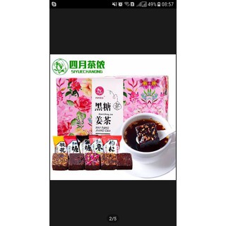 Trà gừng đường nâu mix vị