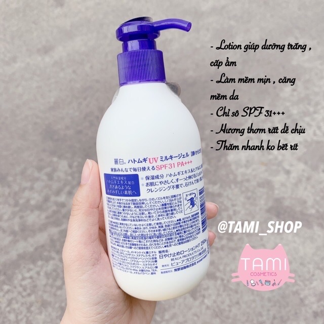 Sữa Dưỡng Thể Chống Nắng HATOMUGI THE UV MILKY GEL 250ml SPF 31 PA+++