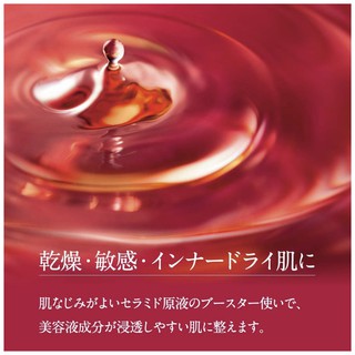 Tunemakers Tinh chất CERAMIDE, CERAMIDE 200