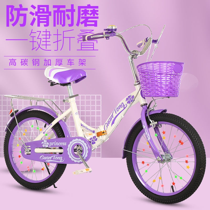 ☃✲✱Xe đạp trẻ em nữ 18/20 học sinh tiểu học inch Xe đạp gấp 7-8-9-10-14 tuổi Xe đạp gấp trẻ em | BigBuy360 - bigbuy360.vn