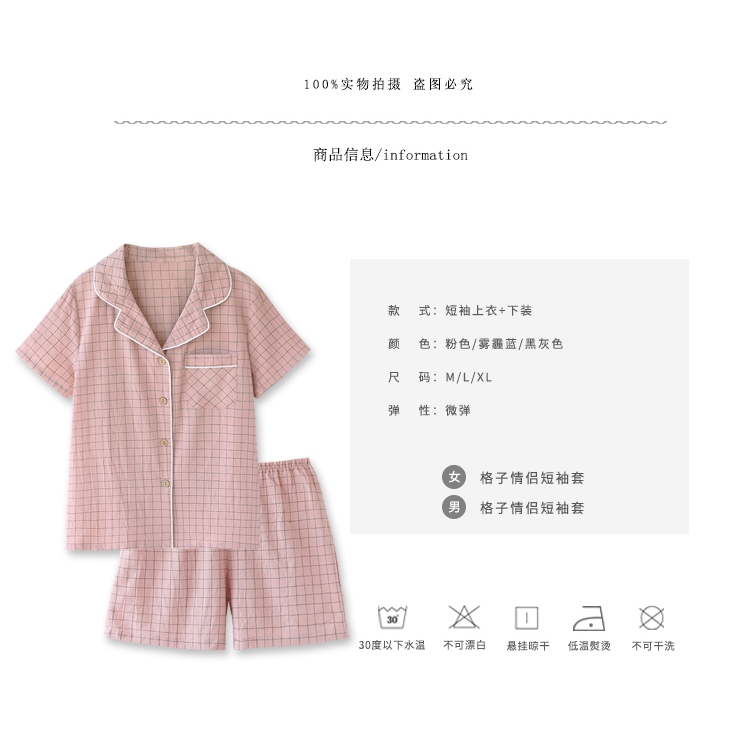 Muji Bộ Đồ Ngủ Vải Cotton Mỏng Kẻ Sọc Kiểu Nhật Bản Thiết Kế Đơn Giản Cho Các Cặp Đôi