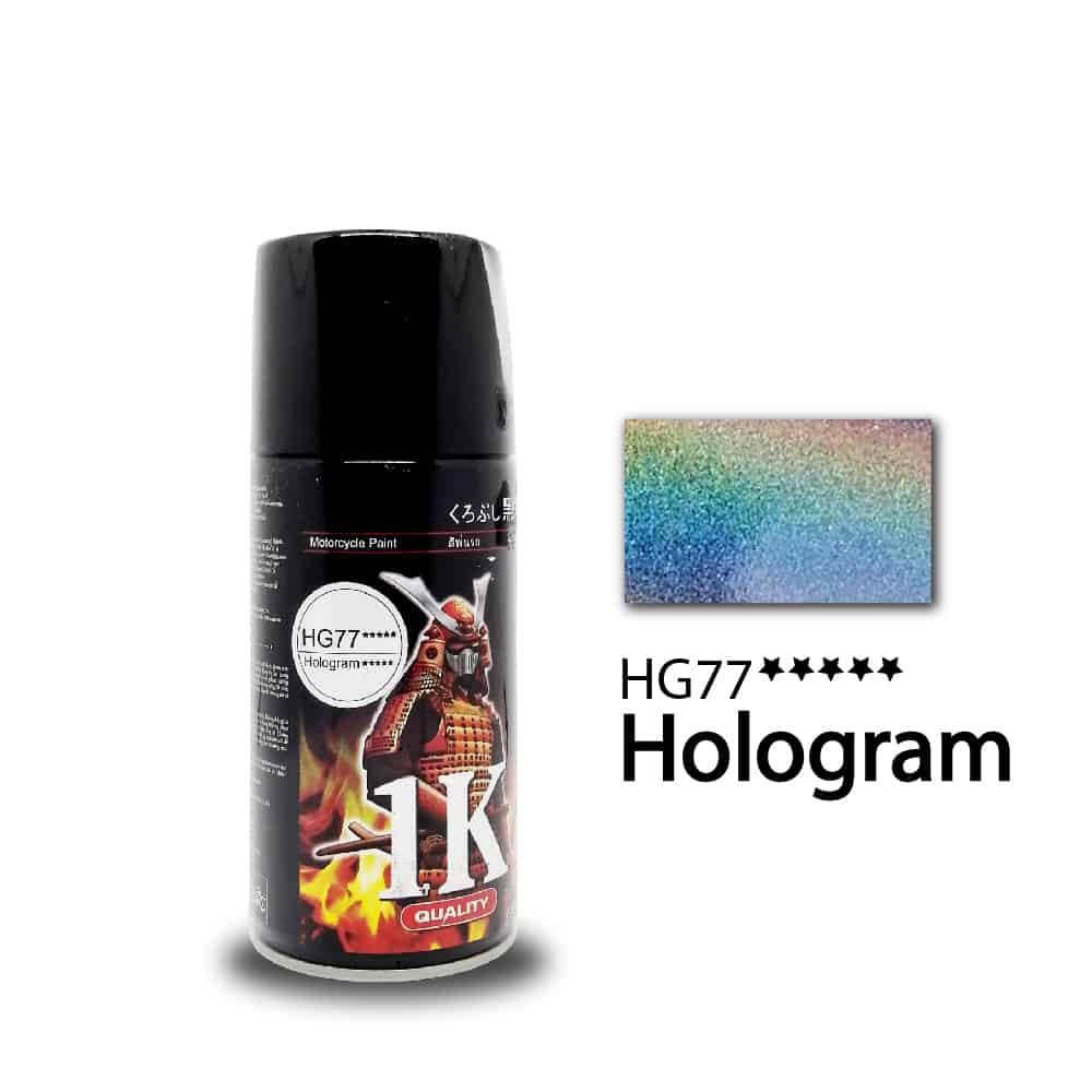 Sơn xịt SAMURAI màu Hologram - HG77 (300ml)