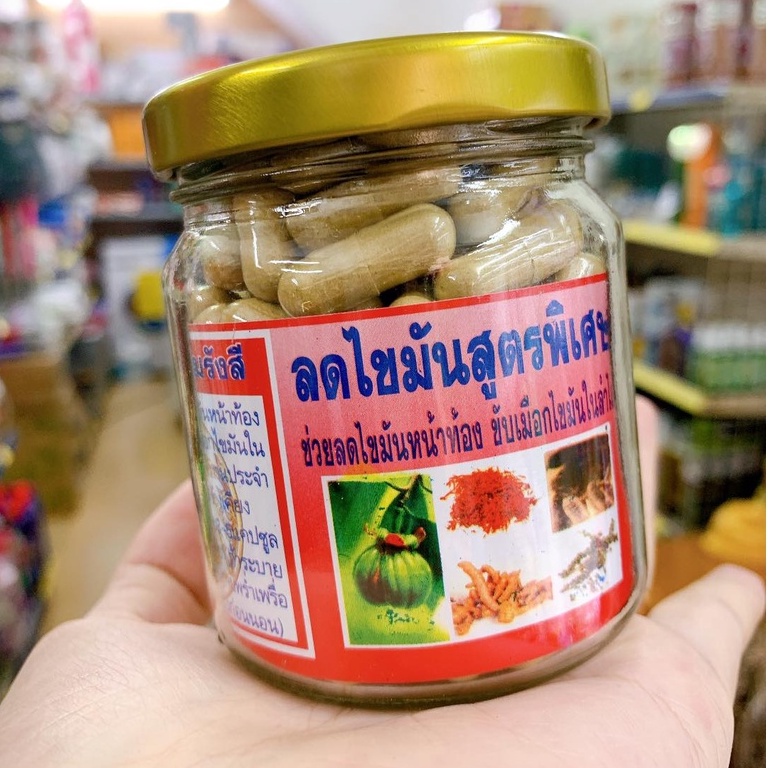 Viên Giảm cân Đông Y, Khử mỡ Thái Lan 🍒CHERRY🍒