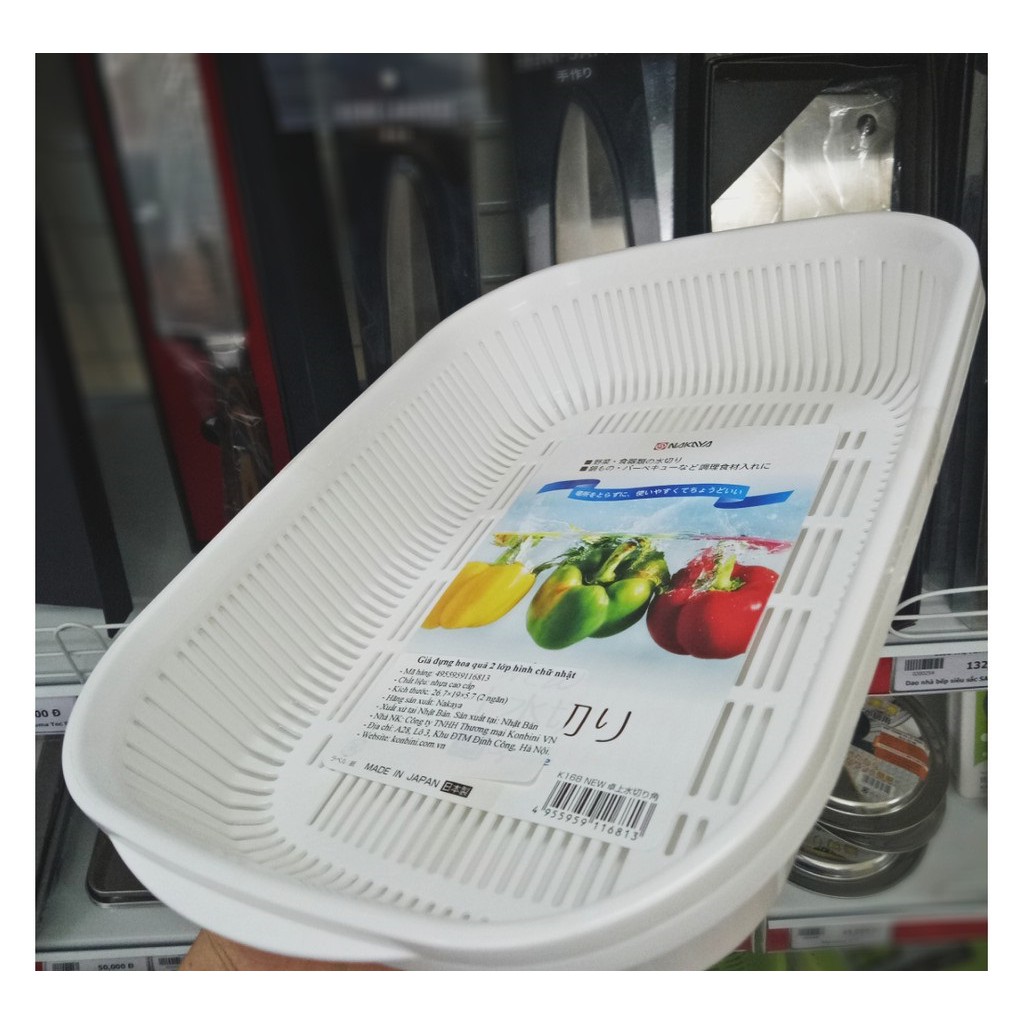 [Hỏa Tốc HN] Giá đựng hoa quả 2 lớp hình chữ nhật Nakaya Nội địa Nhật Bản
