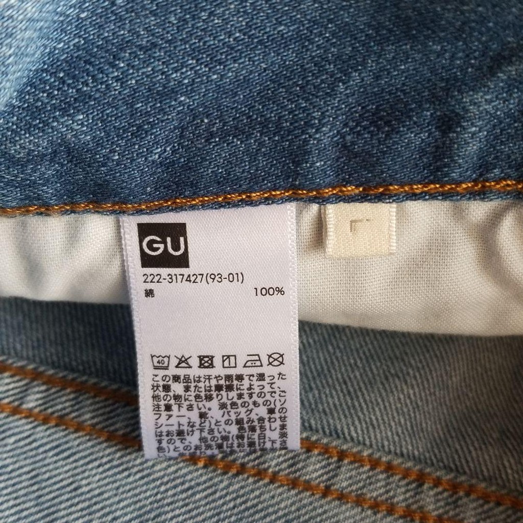 Chân váy Jean/Bò GU-UNIQLO