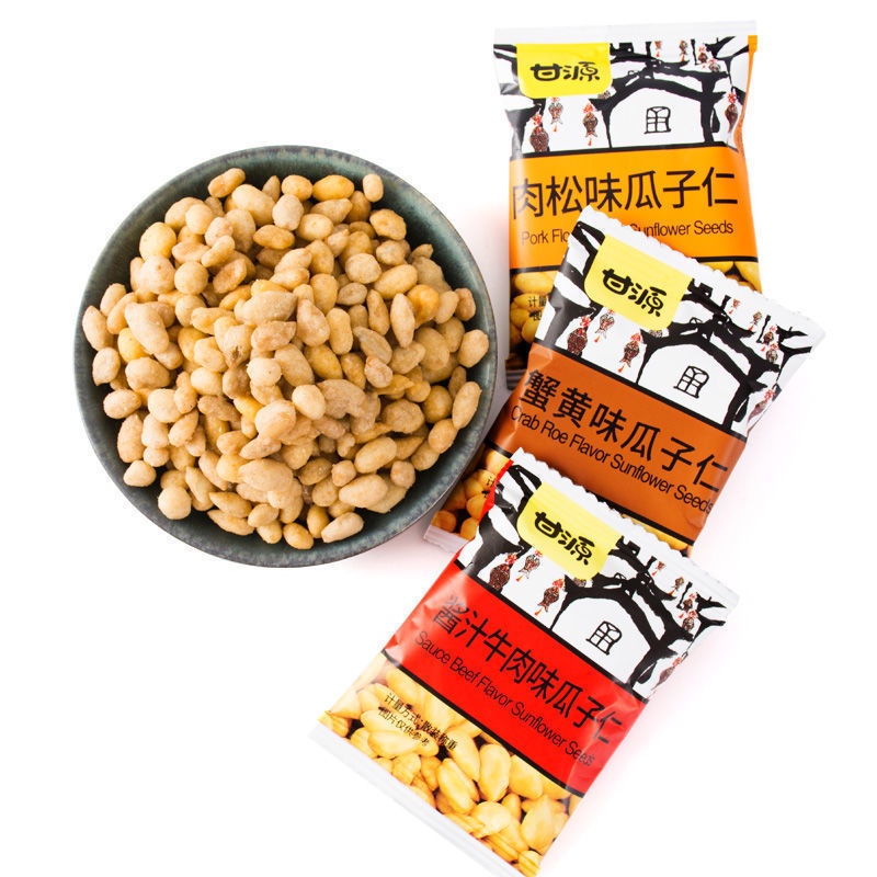 Combo 500gr hạt hướng dương bóc vỏ tẩm bột  siêu ngon