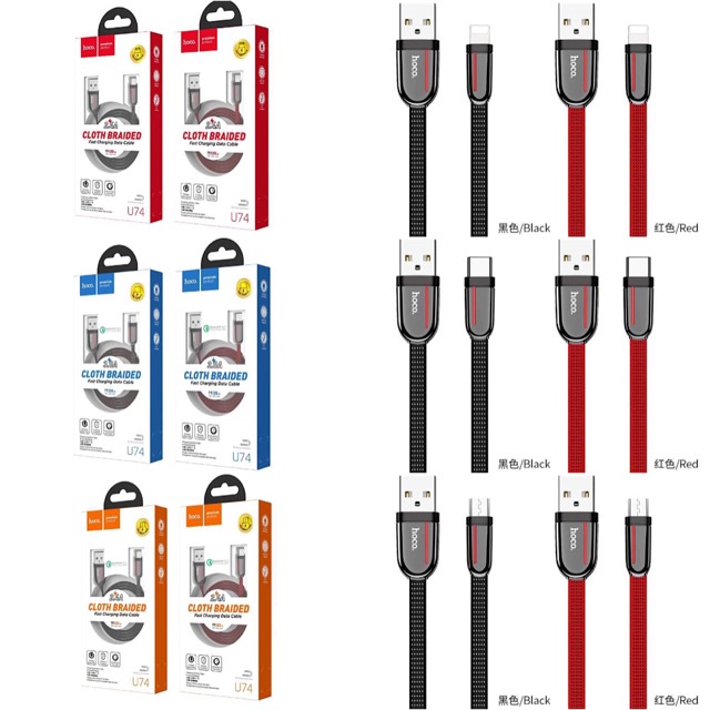 🔥CÁP TỰ NGẮT🔥Dây cáp sạc U74 IP 1.2m HOCO U74 2.4A cho IPHONE,VIVO,XIAOMI,OPPO dây sạc SAMSUNG dây dù chống