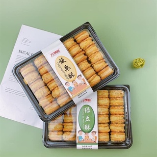 ❌❌ Bánh Hạt Dẻ Mật Ong Đậu Xanh