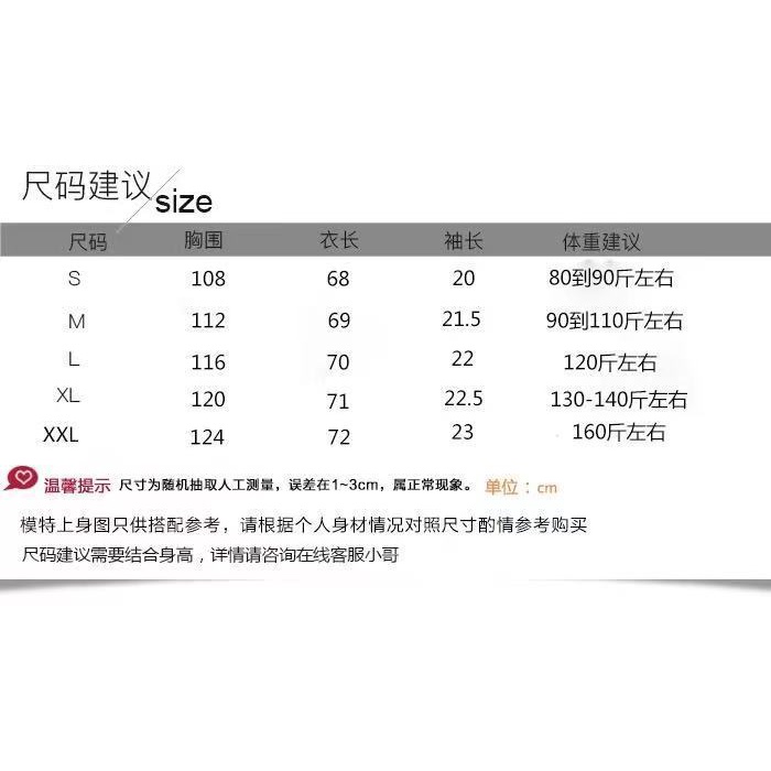 Áo Sơ Mi Đồng Phục Học Sinh Dáng Rộng Thời Trang Mùa Hè Hàn Quốc 2022