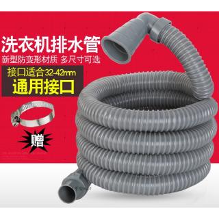 Ống thoát nước bằng nhựa chuyên dụng cho máy giặt