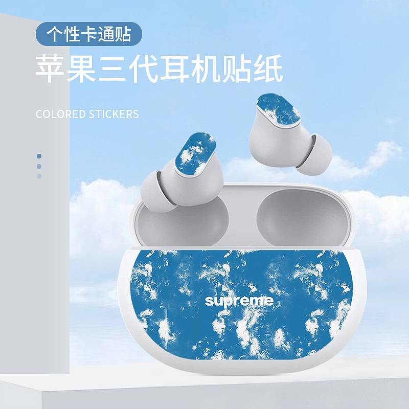 Miếng dán bảo vệ cho tai nghe Beats Studio Buds