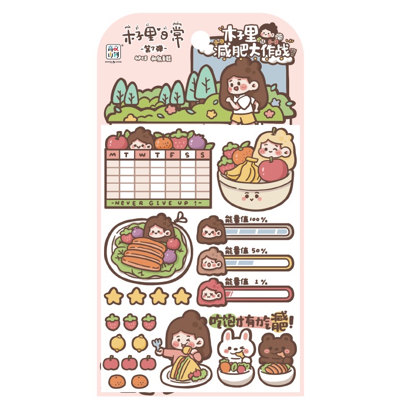 1 Gói  Sticker Dán Trang Trí Sổ Tay DIY Hình Cô Gái Hoạt Hình Dễ Thương Xinh Xắn