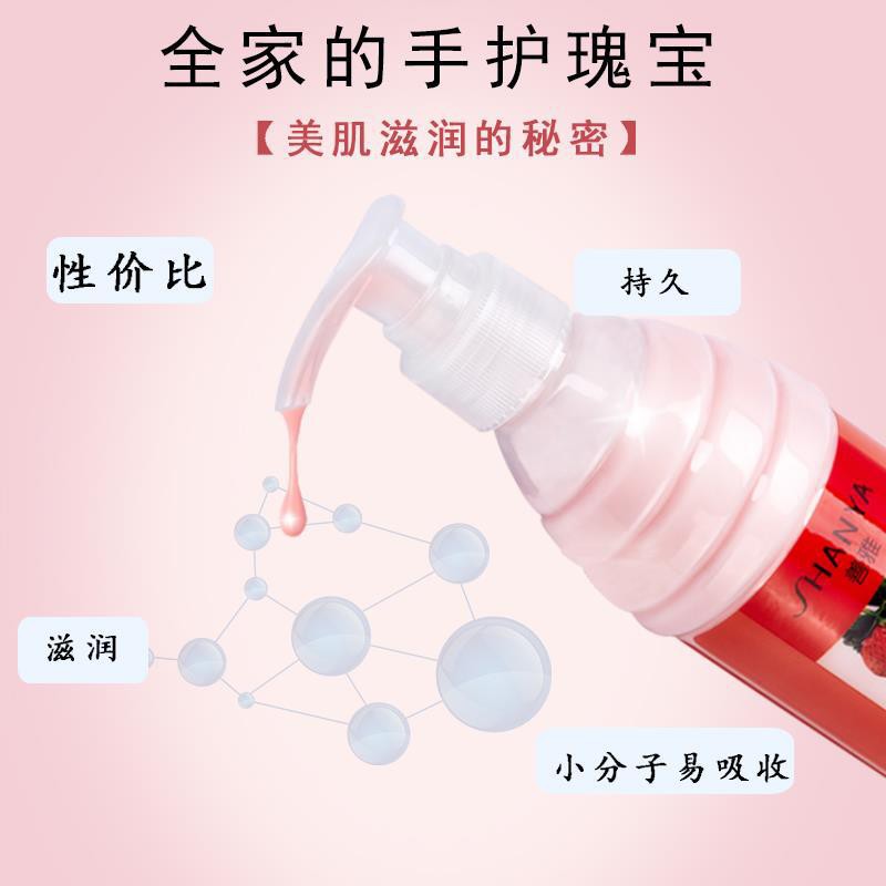 Kem làm mềm da nail dạng chai có vòi-Kem làm mềm da chà gót chân, cải thiện sần sùi, tẩy da chết.