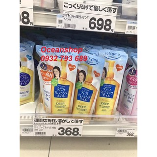 Túi Refill Kose màu vàng Softymo Deep Cleansing Oil 200ml (Bill mua tại siêu thị Nhật ảnh bên cạnh)