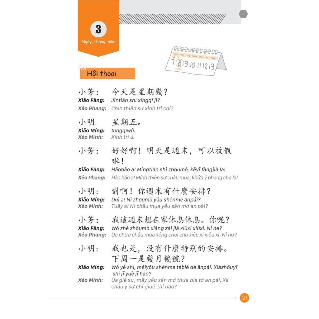 Sách - Tự học cấp tốc tiếng Trung phồn thể | BigBuy360 - bigbuy360.vn