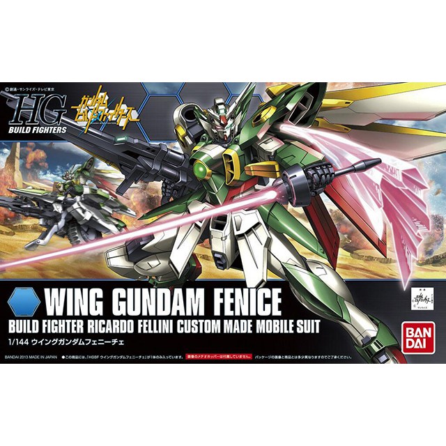 HGBF 1 / 144 Wing Gundam Fenice (006)