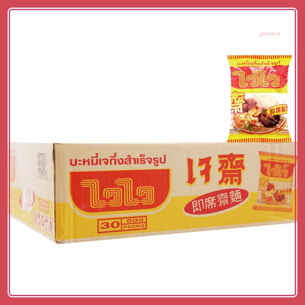 Thùng 30 gói mì chay Waiwai 60g