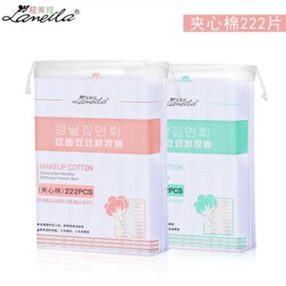 Bông tẩy trang túi 3 lớp lameila 222 miếng
