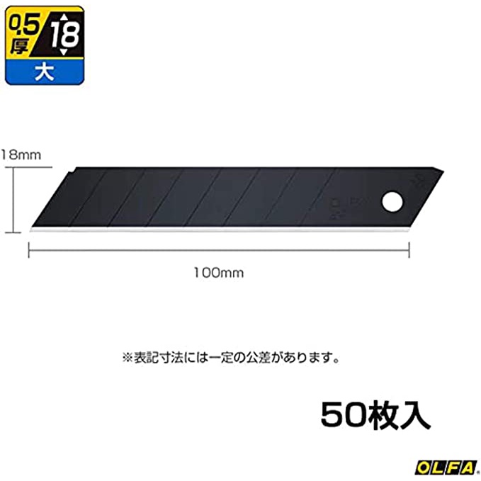 Lưỡi dao cắt 18mm OLFA LBB50K Nhật Bản