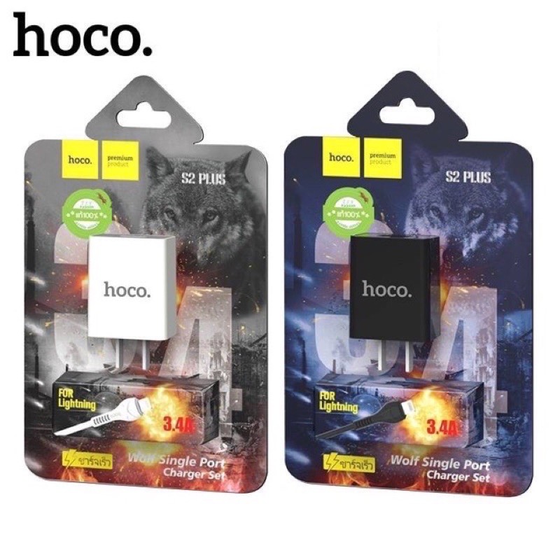 ✅CHÍNH HÃNG✅BỘ SẠC NHANH HOCO S2 PLUS LIGHTNING 3.4A BỘ SẠC CHO IPAD IPHONE 6/IPhone 7/IPhone 8/Ip 7Plus/8Plus /X/XSMAX