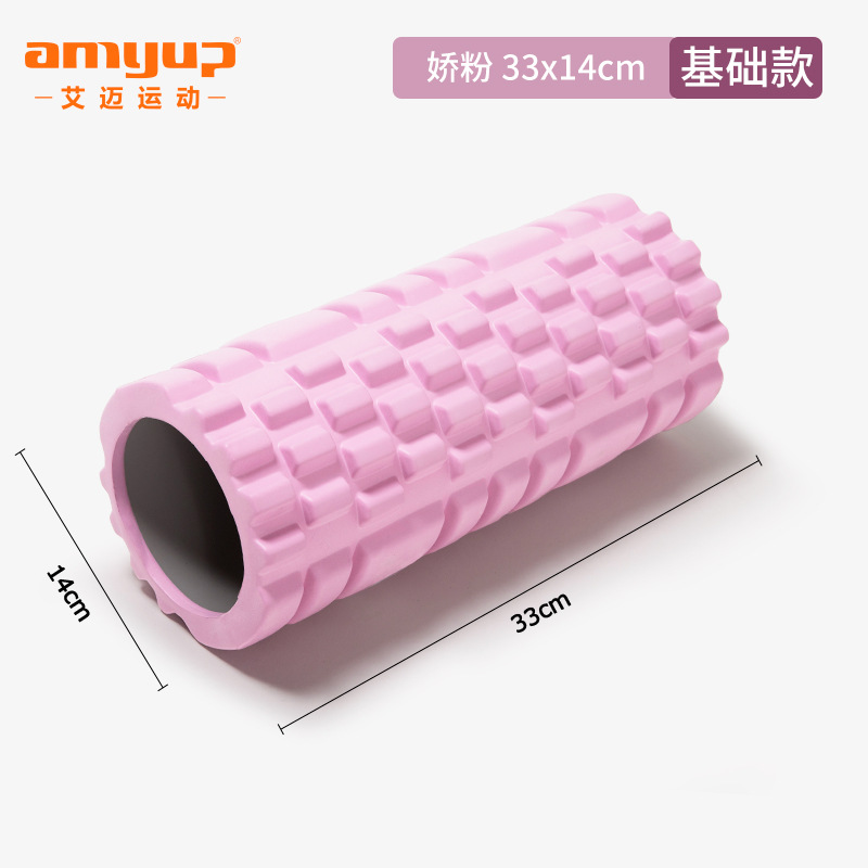 Con Lăn Tập Yoga 33cm Bằng Xốp Eva Giúp Thư Giãn Chân