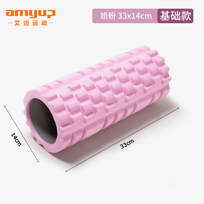 Con Lăn Tập Yoga 33cm Bằng Xốp Eva Giúp Thư Giãn Chân