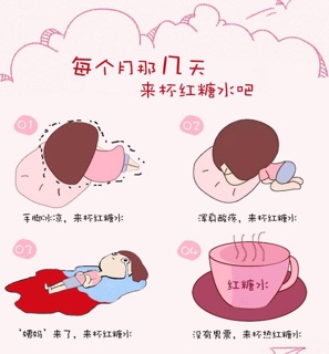 Đường đen