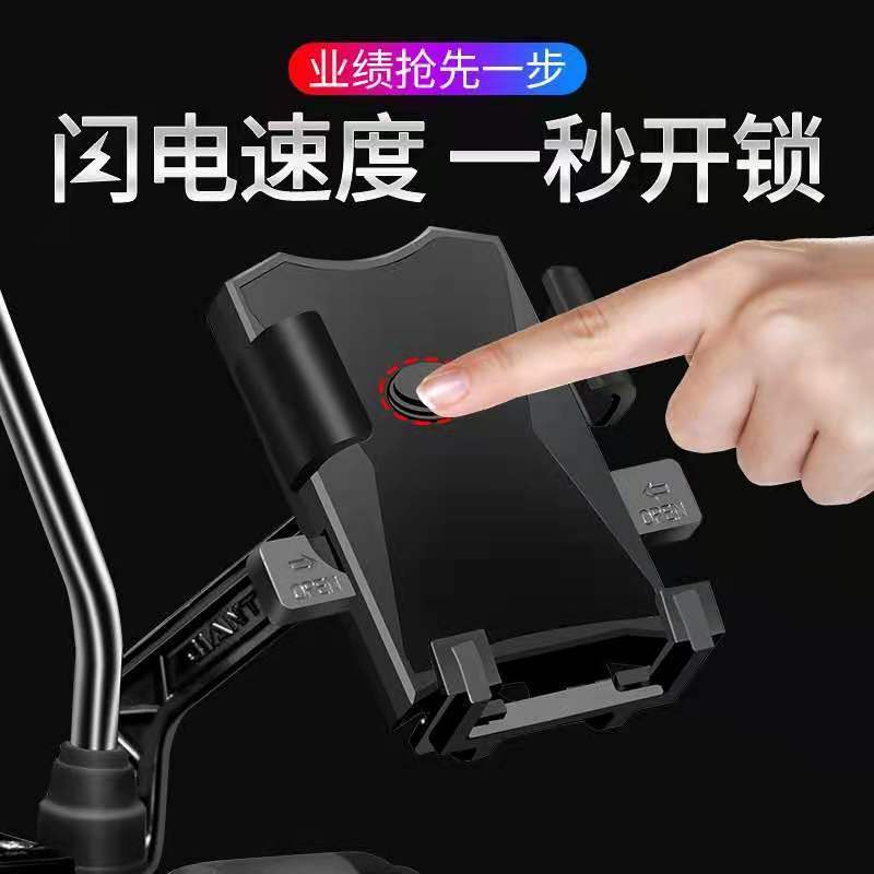 Giá Đỡ Điện Thoại Gắn Tay Lái Xe Đạp Leo Núi Tiện Dụng