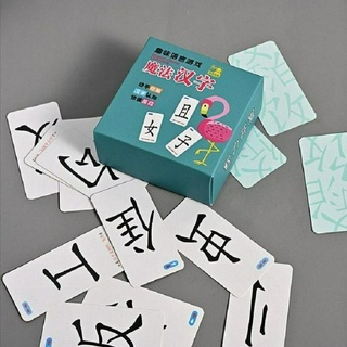 Set of Chinese characters learning cards for children