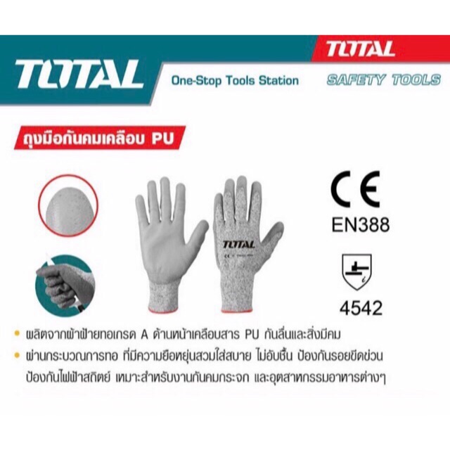 TSP1701-XL Găng tay bảo hộ dùng cầm tôn kính bảo vệ tay cấp độ 5 TOTAL