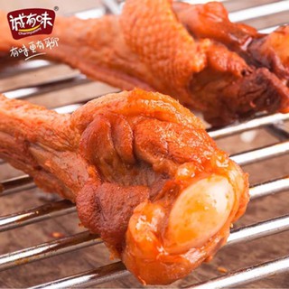 ĐÙI VỊT NƯỚNG CAY CHUẨN NỘI ĐỊA