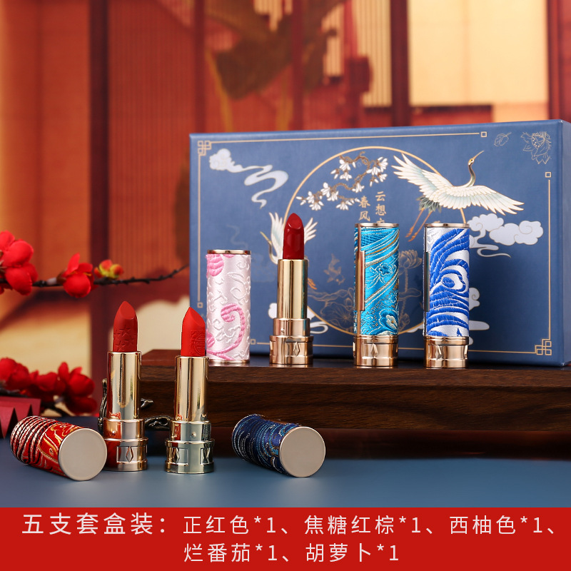 (Hàng Mới Về) Son Môi Dưỡng Ẩm Chống Nước Không Phai Phong Cách Trung Hoa | BigBuy360 - bigbuy360.vn