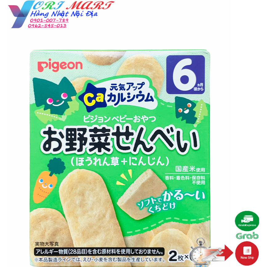 Bánh ăn dặm Pigeon cho bé từ 6M