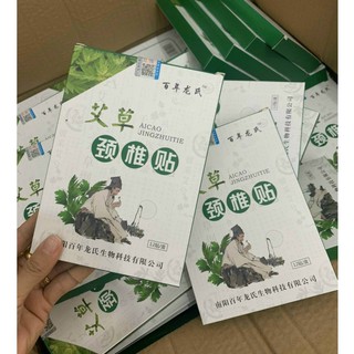 HỘP 12 MIẾNG CAO DÁN ĐÔNG Y NGẢI CỨU GIẢM ĐAU VAI GÁY , THẤP KHỚP
