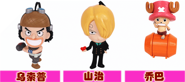 Mô Hình Đồ Ăn Hạnh Phúc Của One Piece Mcdonald 'S 2013